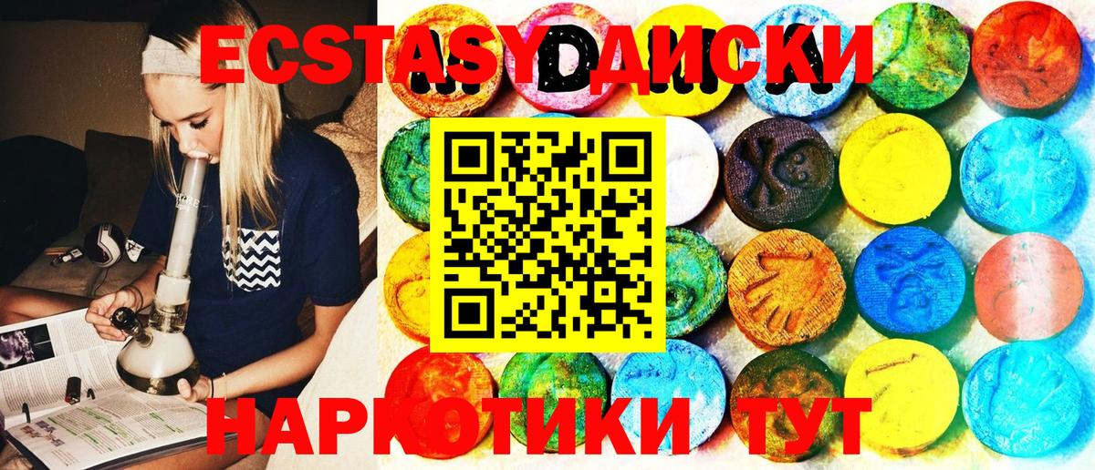 Экстази Philipp Plein Елабуга