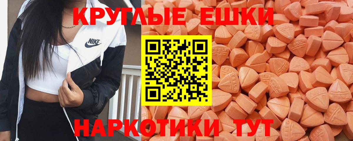 Ecstasy  Экстази бентли  Вход с VPN  Елабуга 