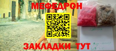 ALPHA-PVP Ачхой-Мартан