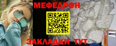 крисы Ижевск