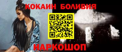 кокс Аша