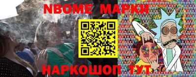 ALPHA-PVP Ачхой-Мартан