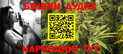 кокс Аша
