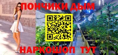 кокс Аша