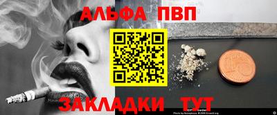 кокс Аша