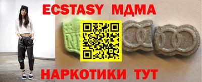 кокс Аша