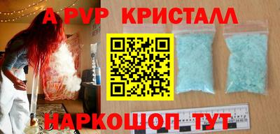 ALPHA-PVP Ачхой-Мартан
