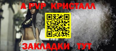 кокс Аша