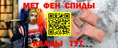 ALPHA-PVP Ачхой-Мартан