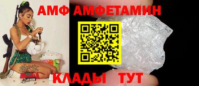 ALPHA-PVP Ачхой-Мартан