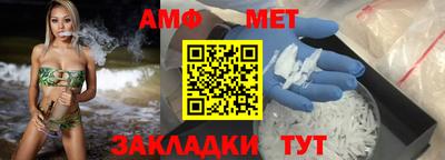 кокс Аша