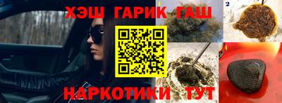 кокс Аша