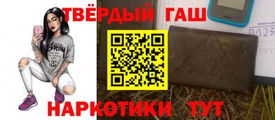 кокс Аша