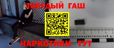 ALPHA-PVP Ачхой-Мартан
