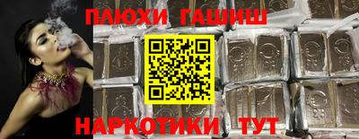 ALPHA-PVP Ачхой-Мартан