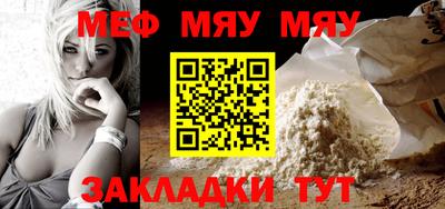 ALPHA-PVP Ачхой-Мартан