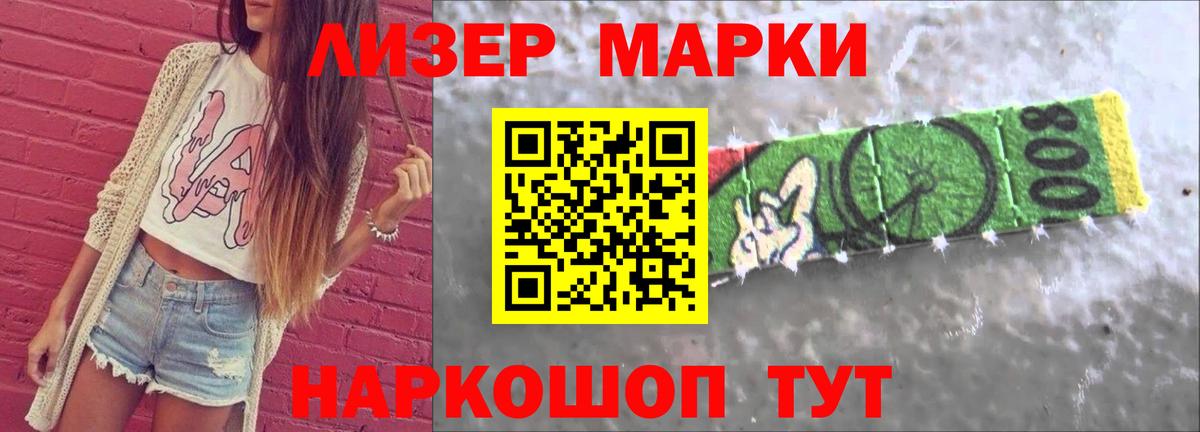 LSD-25 экстази  Вход с VPN  Лсд 25 экстази кислота  Елабуга  Лсд 25 экстази кислота 