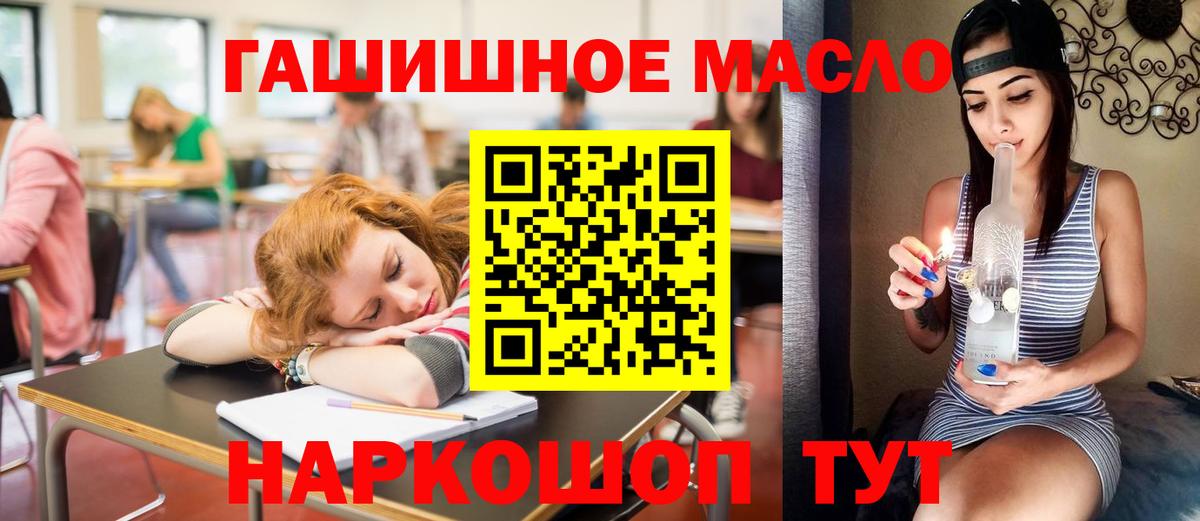 ТГК Wax Елабуга