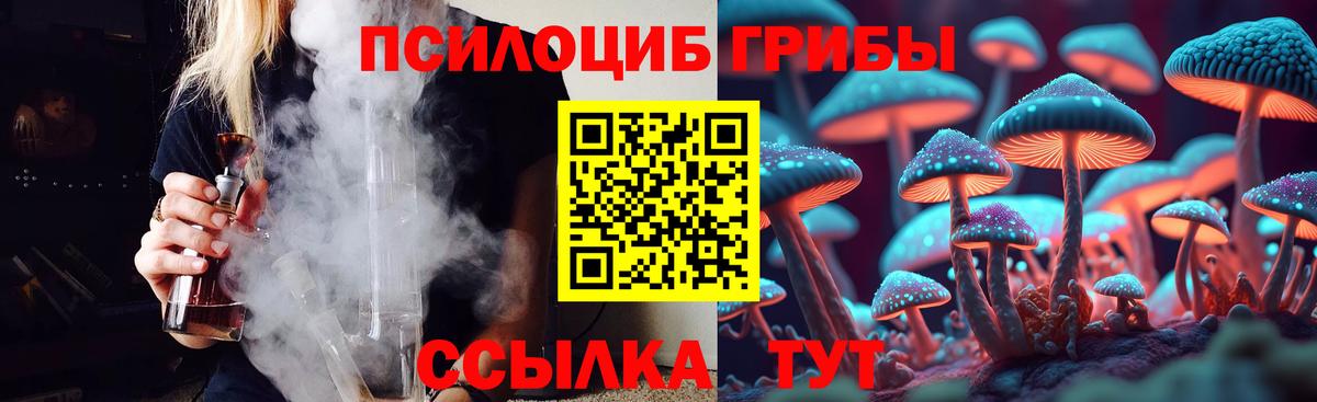 МЕФ   Кокаин  Елабуга  Гашиш  Конопля  Вход с VPN  АМФЕТАМИН кристаллы 
