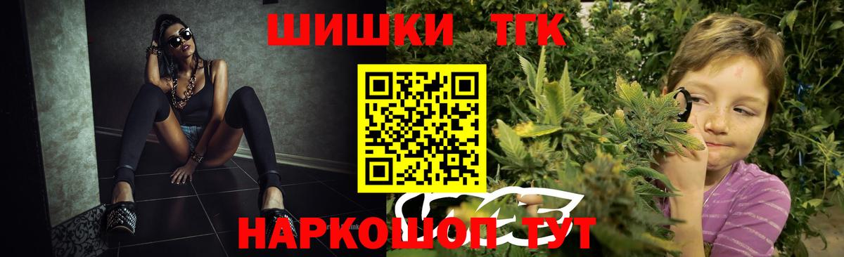 Елабуга  Бошки марихуана конопля  МАРИХУАНА VHQ  Бошки Шишки сатива  Вход с VPN 