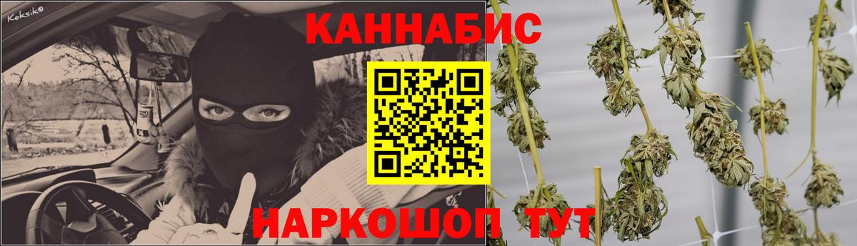 Марихуана план Елабуга